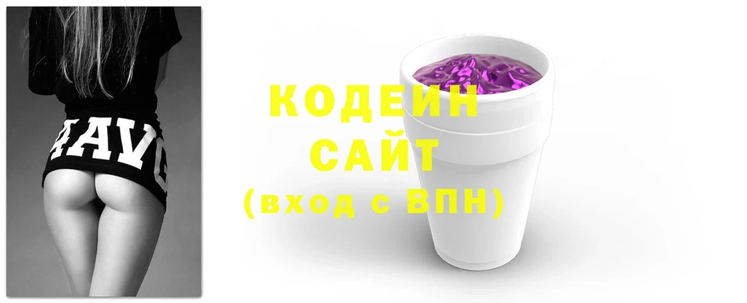 Codein Purple Drank  Елец 